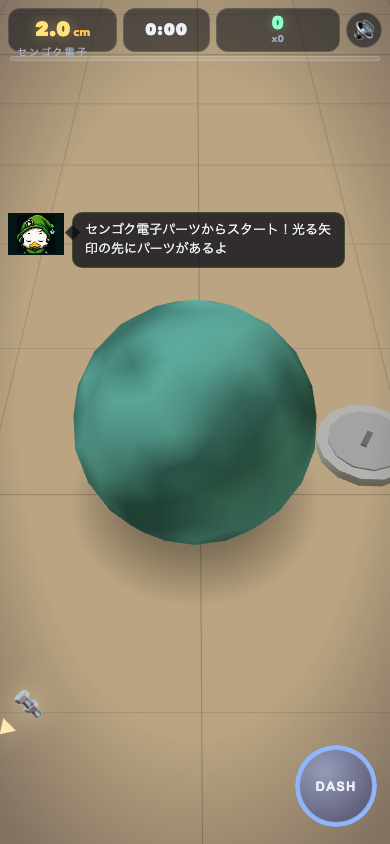 開幕。パーツの輪と🔩誘導矢印で2秒以内に最初の吸収へ